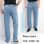 Vingvgs 018-4 l.blue