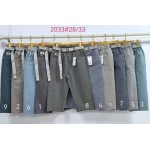 Immei 2033-1 grey