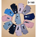 Рукавичка D160 mix