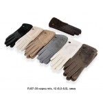 Descarrilado PJ07-33 mix