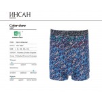 Ульви INS-18667 L-4XL