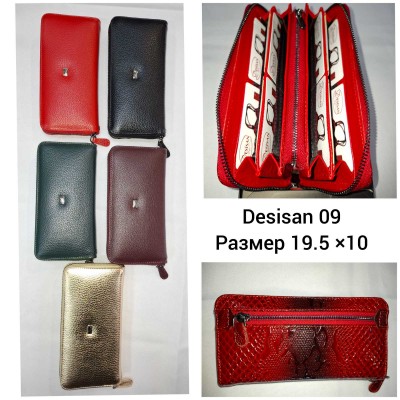Кошелек женский Birds 09 (3) Desisan 19.5*10