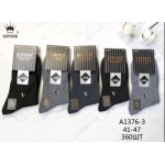 Фенна A1376-3 41-47