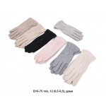 Descarrilado B16-75 mix