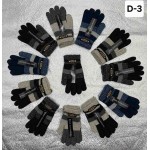 Рукавичка D3 mix