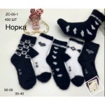 Фенна ZC-05-1 35-40