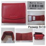 Birds 8651C красный 9*10 Mario Dion