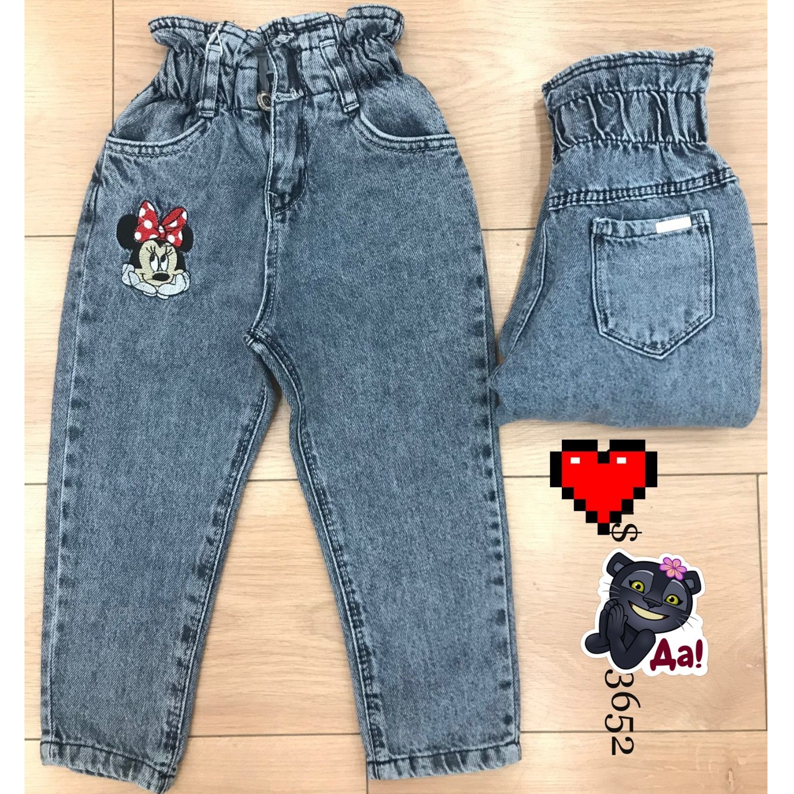 Джинси дитячі